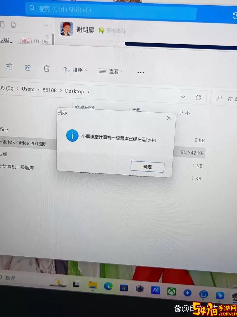 win10关机没反应,打不开任务管理器图3