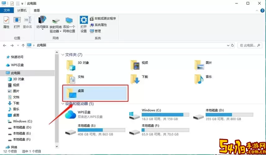 电脑d盘没装东西却用了70g图2