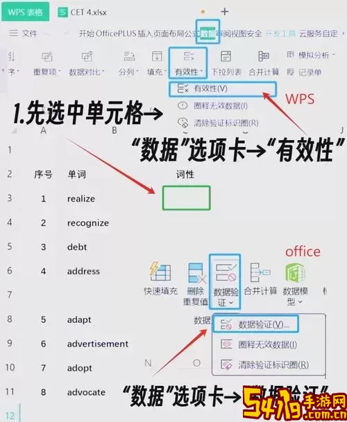 如何在Word表格中实现下拉填充序号的技巧与步骤分享图1