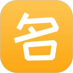宝宝起名官网版下载