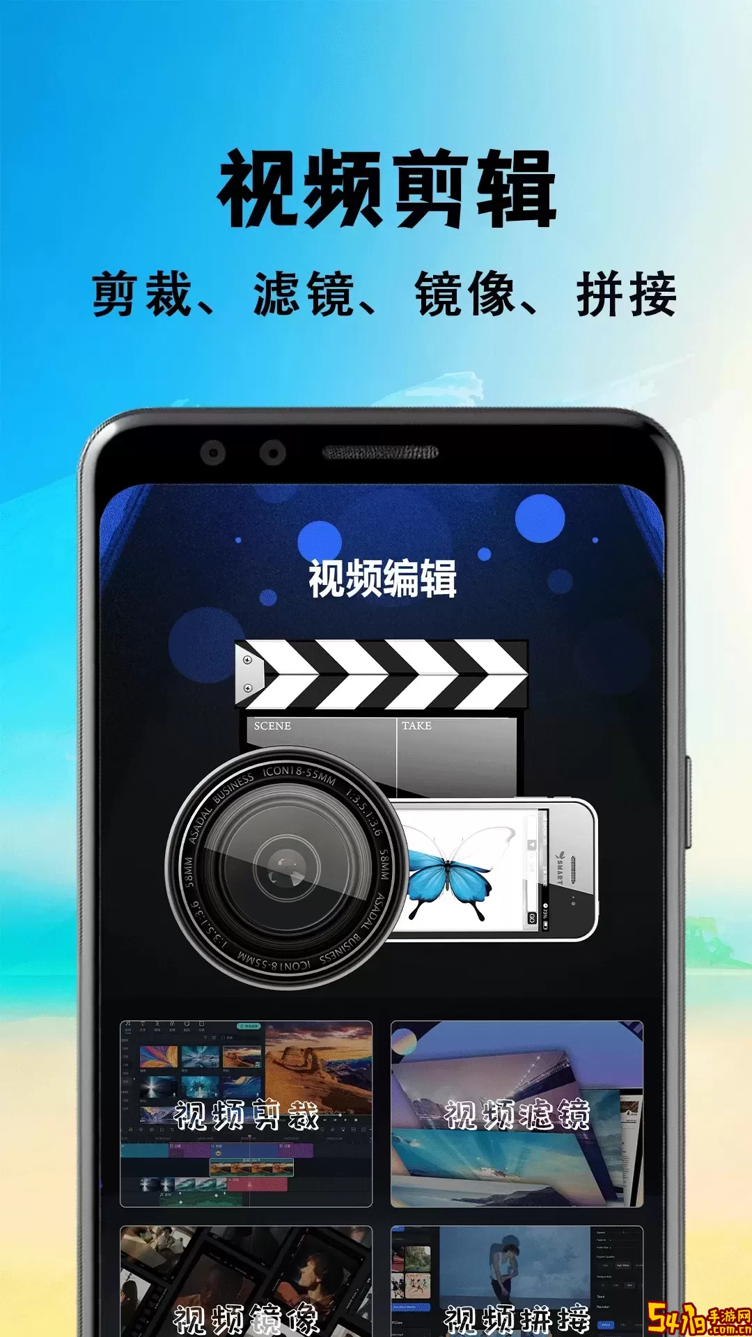 包子影视官网正版下载