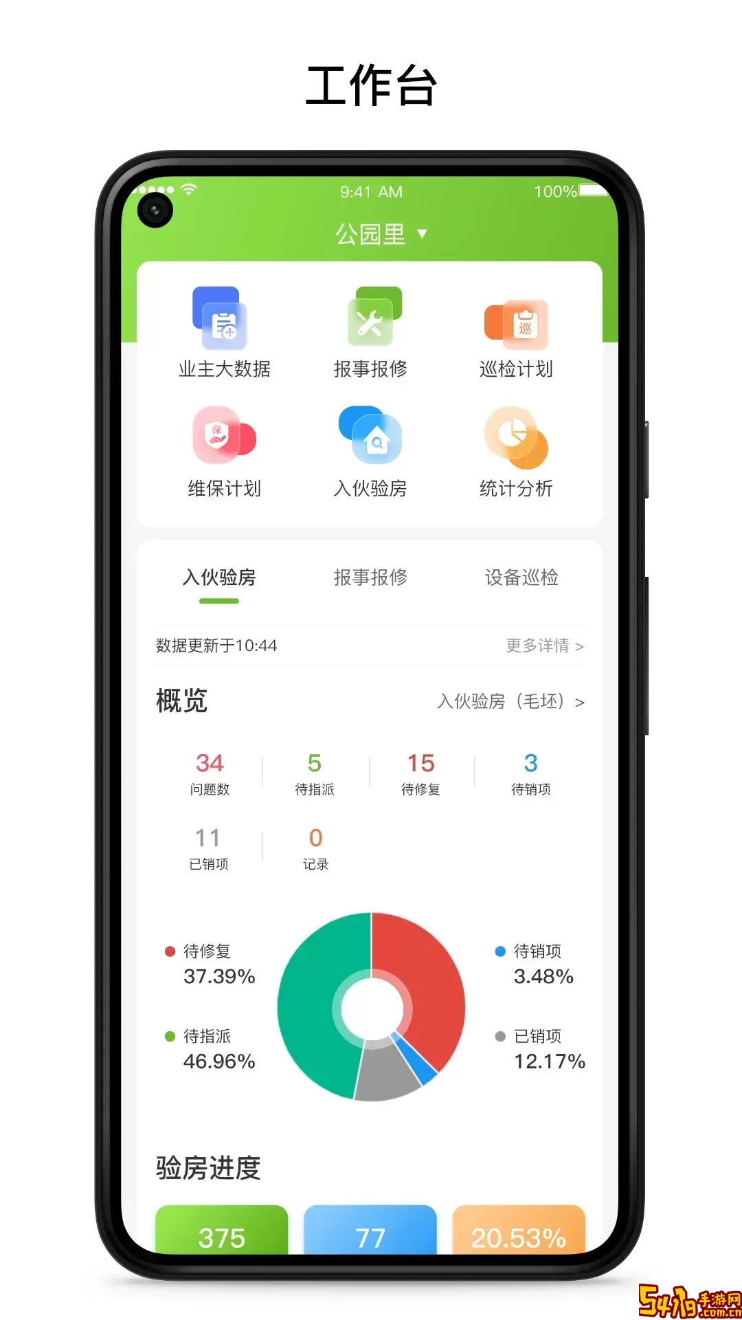 尊尚之家2025最新版