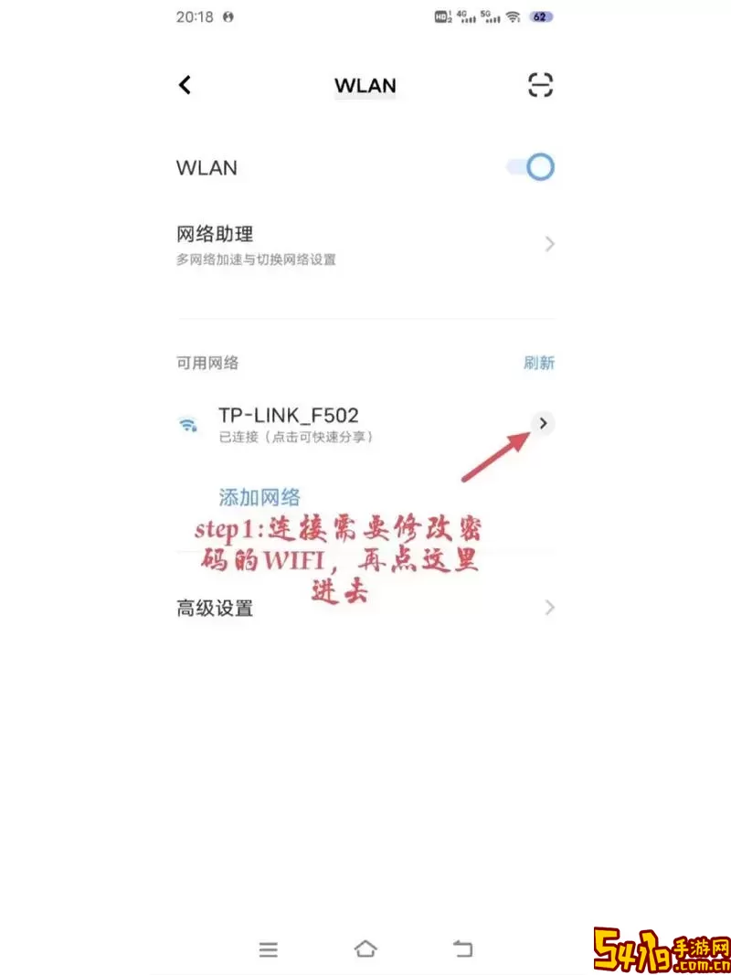 wifi分享密码给朋友用什么软件扫描图1