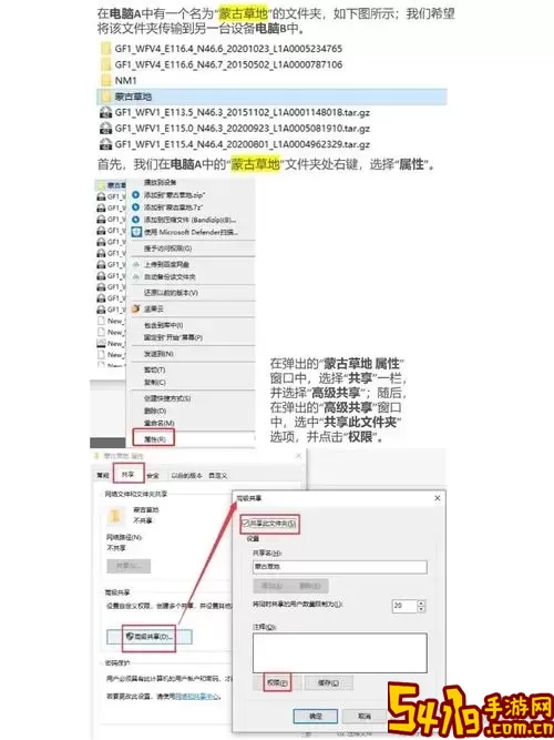 linux和win互传文件-linux 如何向 windows 传输文件图2