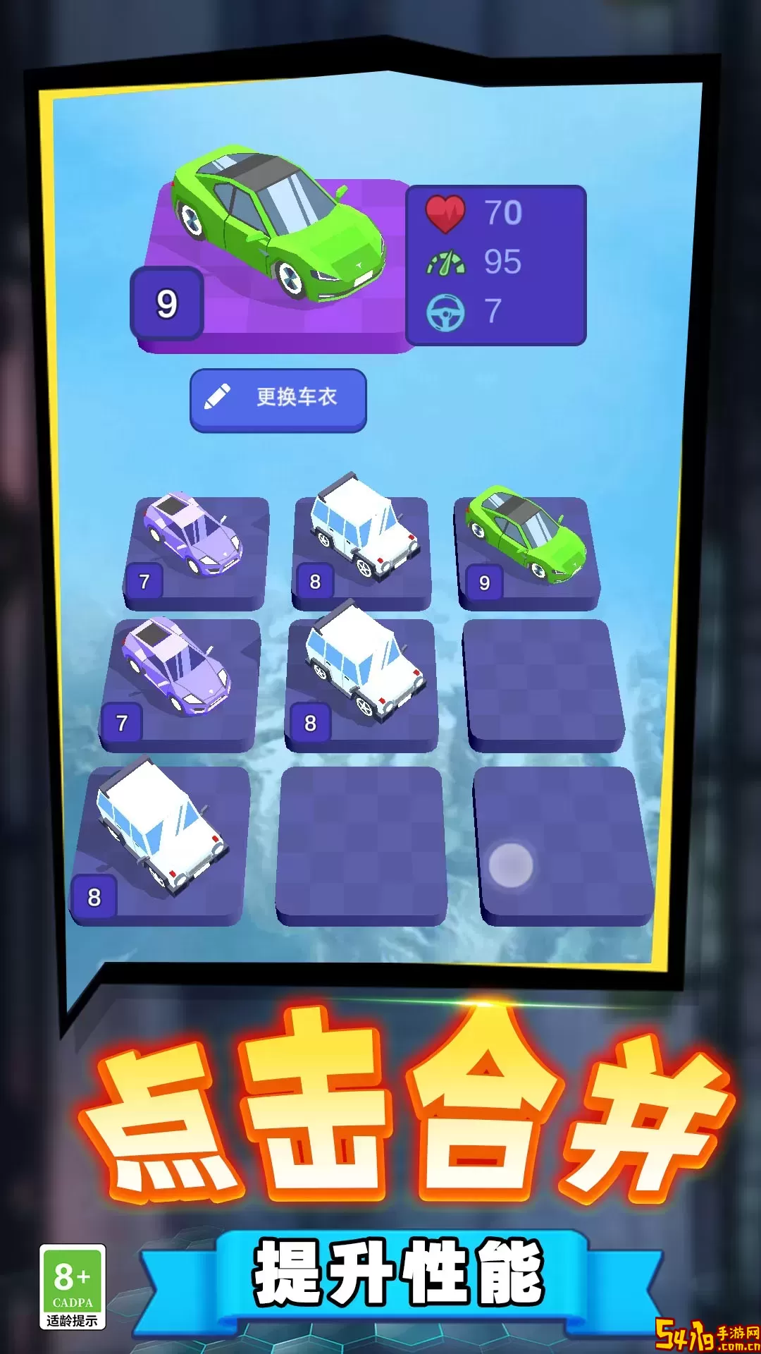 高空极限赛车免费手机版