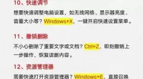 详细指南：Win7系统垃圾清理方法与技巧，提升电脑性能