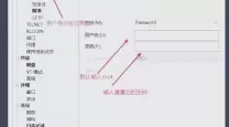 如何使用Xshell查看服务器端口号的详细步骤和命令解析