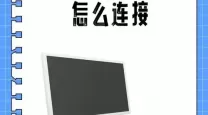 笔记本电脑是否具备自带WiFi功能？详细解读与推荐