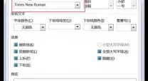 如何在Word中自动生成序号并快速设置编号格式？