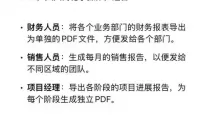 vba如何控制pdf文件打开并打印