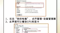 windows查看电脑配置-windows查看电脑配置cmd