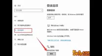 如何解决电脑密码输入正确却仍提示错误的问题?
