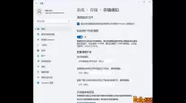 如何重新安装win10系统-重新安装win10系统会把c盘数据清除吗