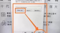 c盘格式化找不到恢复环境文件