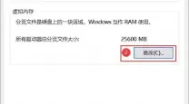 Windows 10 虚拟内存文件位置与文件名详解，轻松优化系统性能