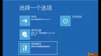 如何解决Win10系统中无法删除的多余用户账户问题？