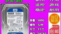 500g硬盘实际容量是多少-500gb硬盘实际容量