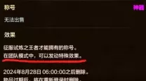 地下城与勇士手游试炼之塔15层全攻略：技巧与策略解析
