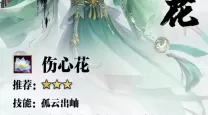 诛仙游戏版权放到现在多少钱