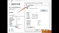 win10显示适配器属性在哪