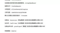 魔兽争霸3冰封王座秘籍怎么输入-魔兽争霸3冰封王座秘籍怎么使用
