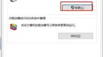 如何解决电脑软件打开方式错误问题：全面指南
