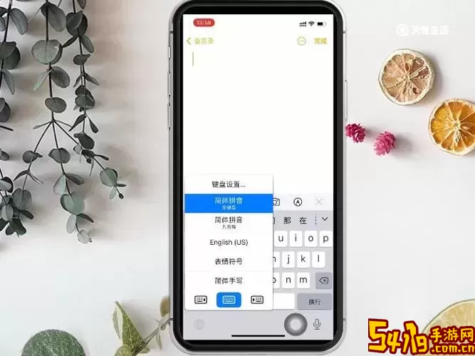 iphone怎么打√和x图1