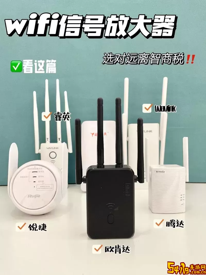wifi信号增强放大器有用吗图2