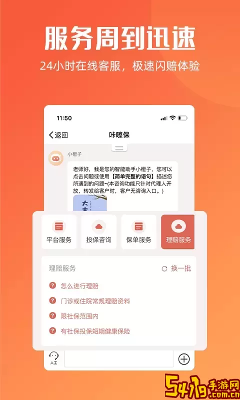 天安e点通官方版下载