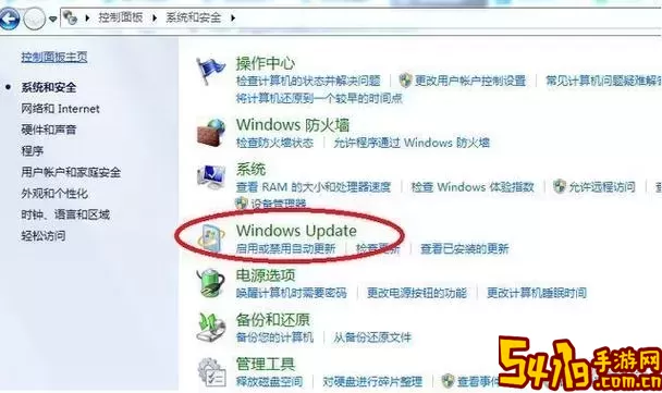 如何将2021年低版本的Win7升级至Win10系统详解图1