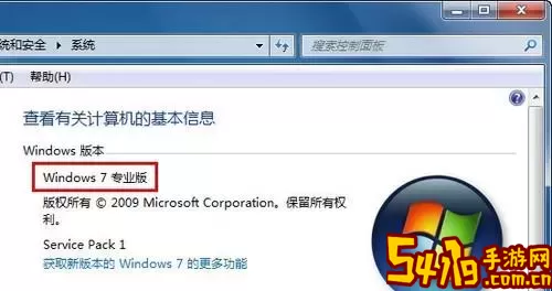 如何解决Win7 Aero效果消失的问题及Aero效果介绍图1