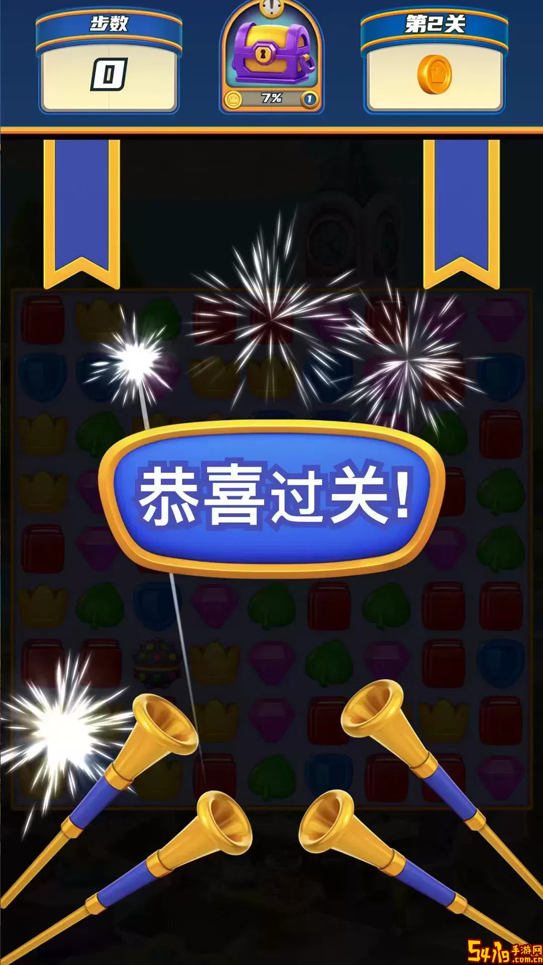 宝石爱消除游戏安卓版