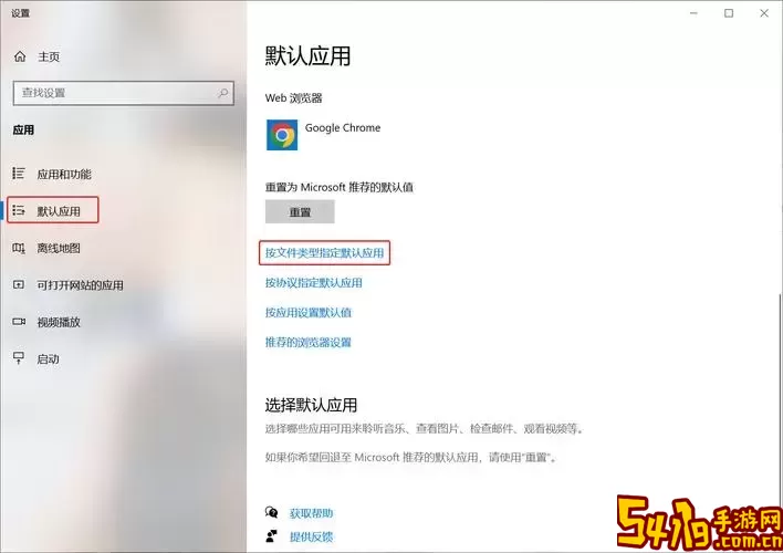如何在Windows 8系统中开启硬件加速服务的详细步骤图1