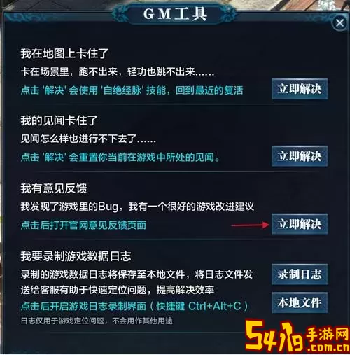 魔兽世界怀旧服维护时间最新公告-魔兽世界怀旧服务器维护时间图2