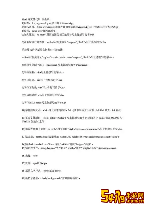 html版权符号代码怎么写-html版权符号代码怎么写的图1