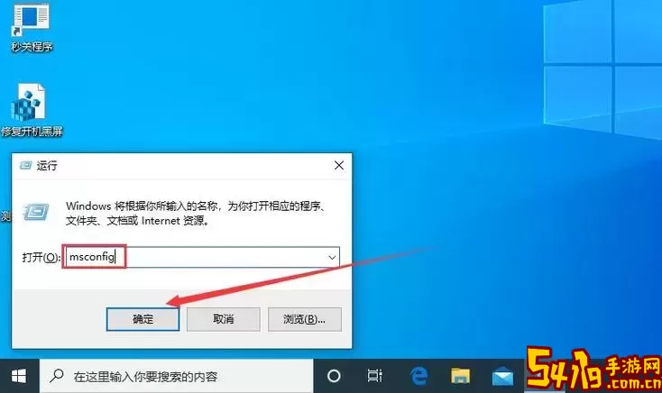 解决Windows 10任务栏无法点击的问题，轻松修复方法指南图2
