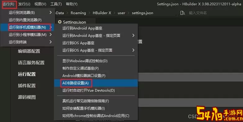 hbuilderx怎么运行-hbuilderx运行快捷键是什么图1