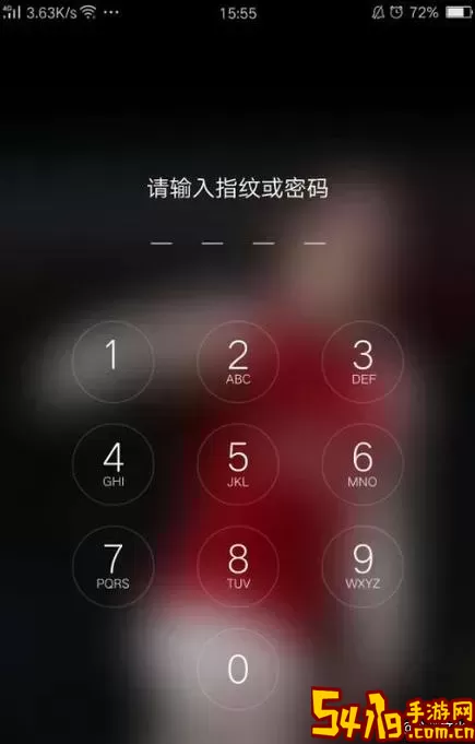 oppo手机开机密码设置图2