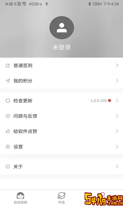 自设捏脸最新版