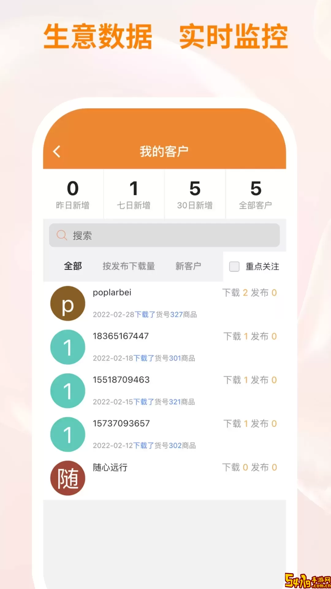 衣衫汇男装厂家版正版下载