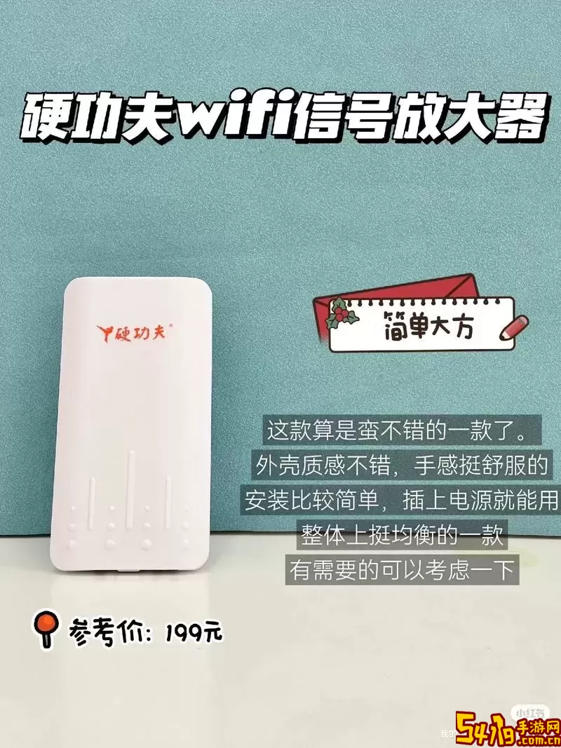 wifi信号增强放大器有用吗图1