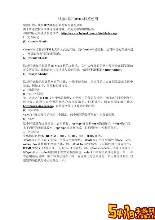 html版权符号代码怎么写-html版权符号代码怎么写的图2
