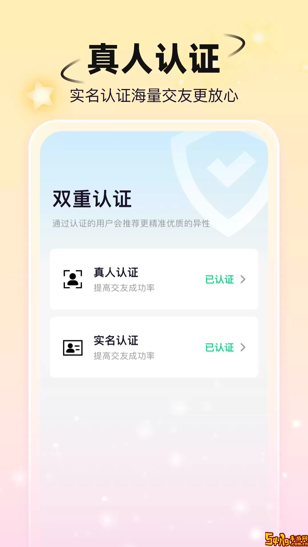 小手帕下载官网版