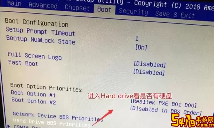 进bios修改硬盘启动模式图2