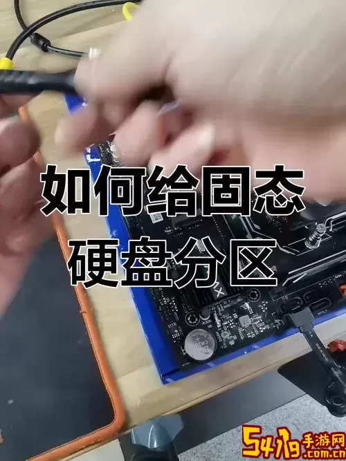 256固态硬盘怎么分区合理-256g固态硬盘如何分区合理啊图3