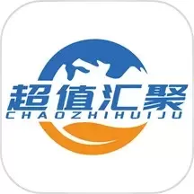 超值汇聚下载官方版