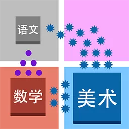 学科大作战2024最新版