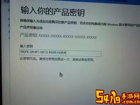 window10密钥可以共用吗图2