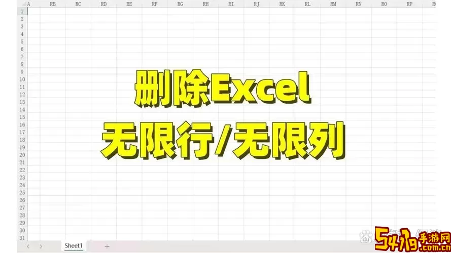 表格excel怎么删除空白页图1