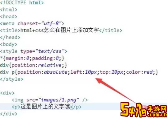 html怎么把图片作为背景-html背景图片代码怎么写图1